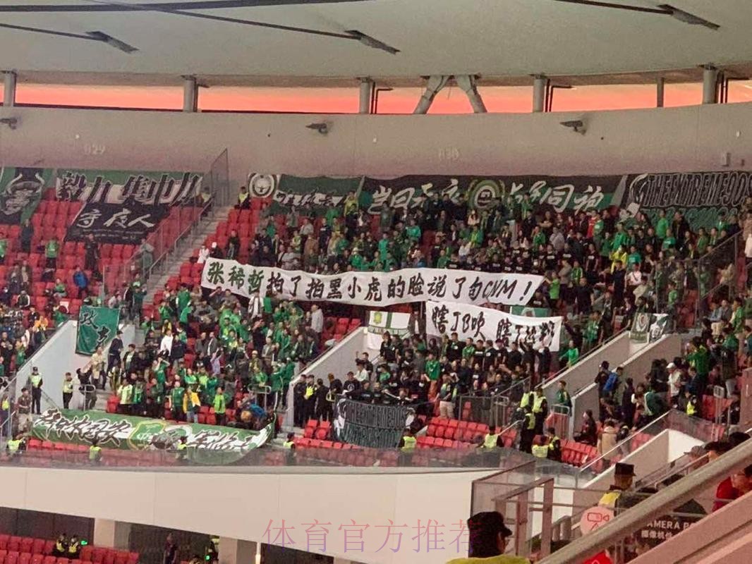 媒体人：北京客战上海难度很大，只能说打出精神面貌就好