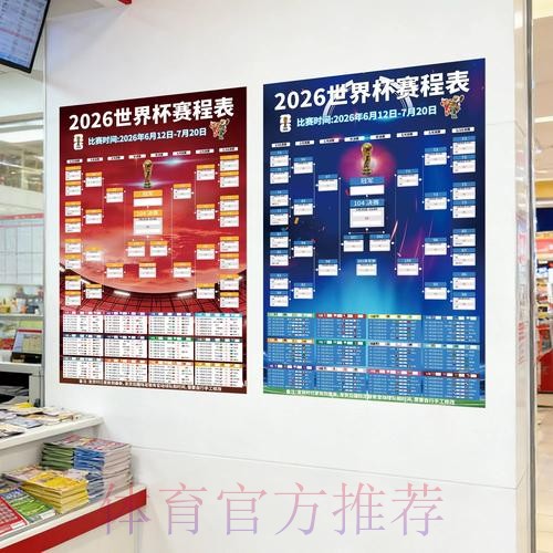 最新世界杯投注官方入口地址揭秘 最新世界杯投注官方入口地址揭秘